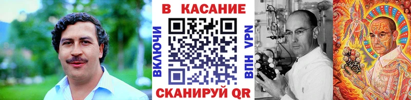 Купить закладку Валдай Псилоцибиновые грибы Метадон ГАШ Канабис Амфетамин Меф