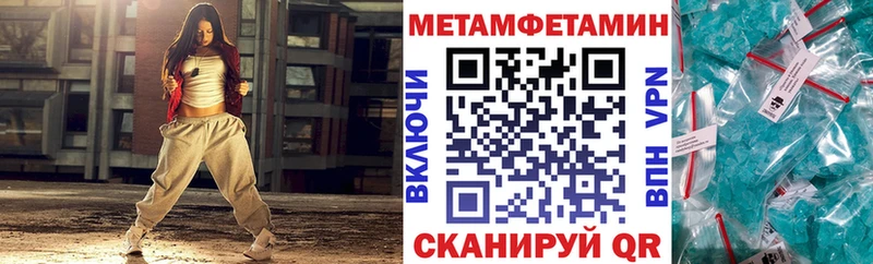 Amphetamine 98% маркетплейс как зайти Валдай