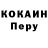 Кетамин VHQ Kaycee Rugan