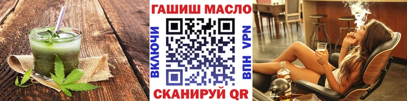 Cannafood конопля  купить   Валдай 