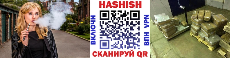 ГАШИШ Cannabis  Валдай 