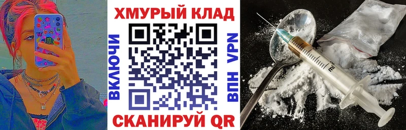 ОМГ ОМГ вход  Валдай  Героин Афган  что такое наркотик 