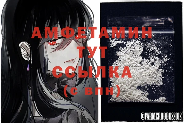 мефедрон мука Сосновка