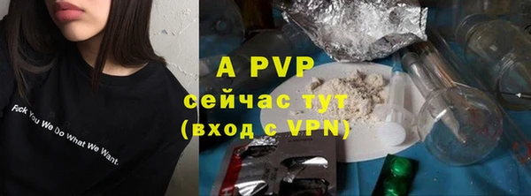 альфа пвп Баксан