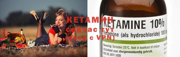 первитин Сосновый Бор