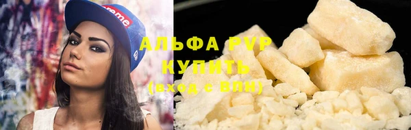 мефедрон мука Сосновка