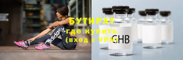 прущая мука Сосновоборск