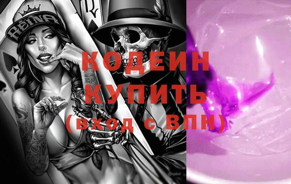 кокаин перу Балабаново