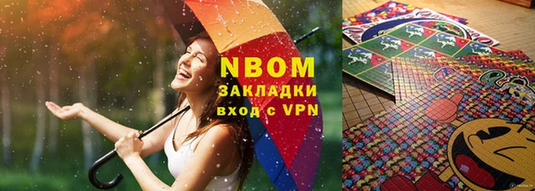 кристаллы Балахна