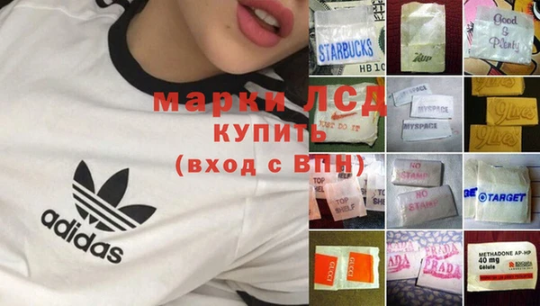 прущий лед Строитель