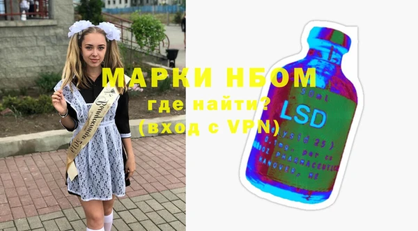 кристаллы Балахна