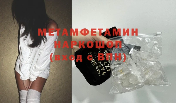 кристаллы Балахна