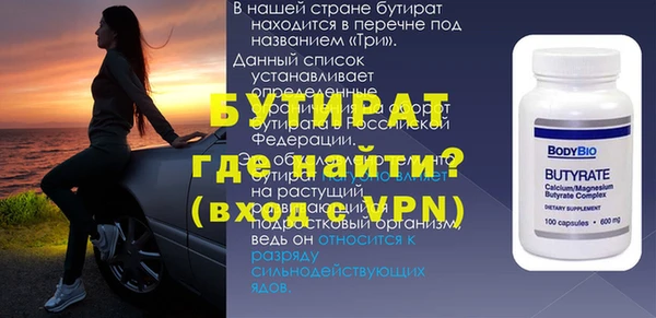 mix Армянск