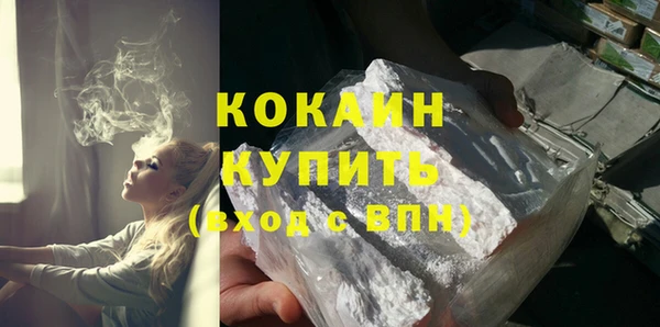 первитин Сосновый Бор