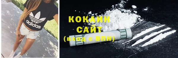 кокаин перу Балабаново
