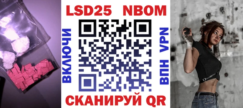 Лсд 25 экстази ecstasy  shop как зайти  Валдай 