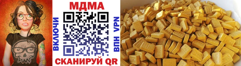 MDMA crystal KRAKEN tor мориарти телеграм Валдай
