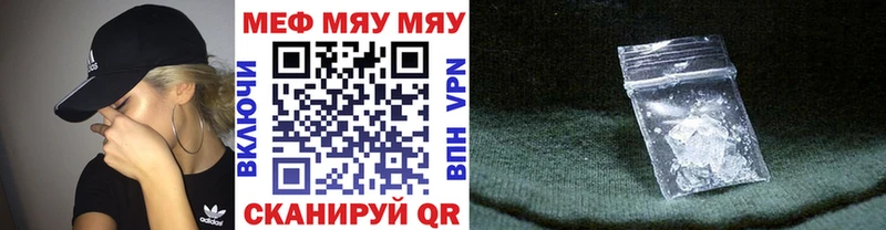 Меф кристаллы  наркошоп  Валдай 