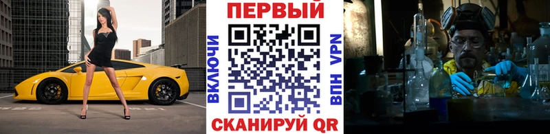 где продают наркотики  Валдай  Первитин витя 