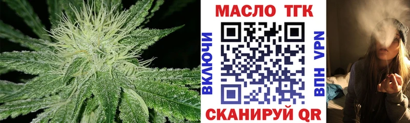 наркота Валдай ТГК гашишное масло